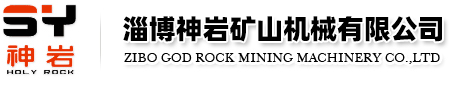 神巖網站